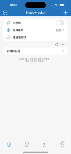 加速器梯子免费体验android下载效果预览图