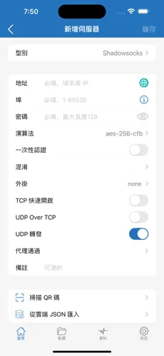 加速器梯子免费体验android下载效果预览图