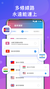 快连加速器下载最新版android下载效果预览图